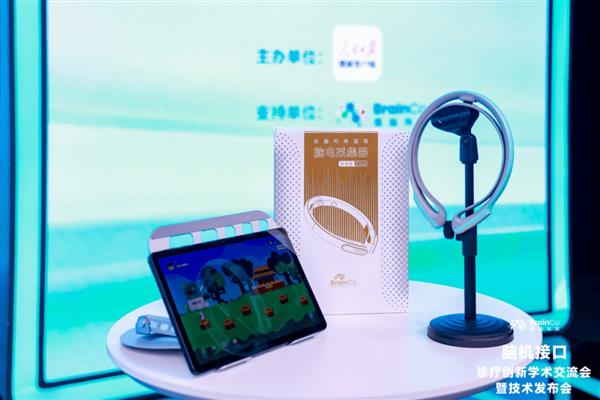 �Ӽ������ջݣ�ǿ�ԿƼ��Ի���Ʒ�ƾ�ADHD��������