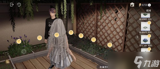 ���������Ϸ��԰��ô��ֲ