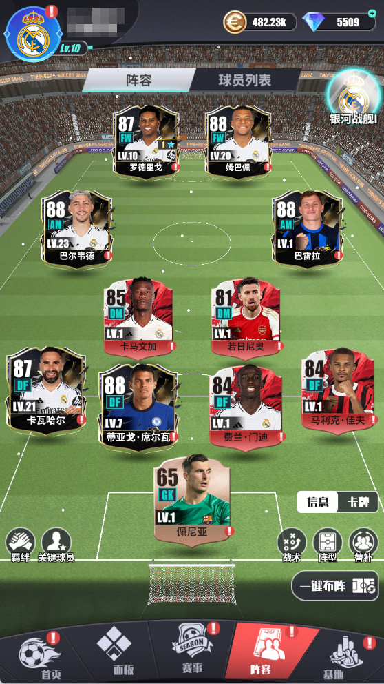 ɹ�׷����� Ӯ��