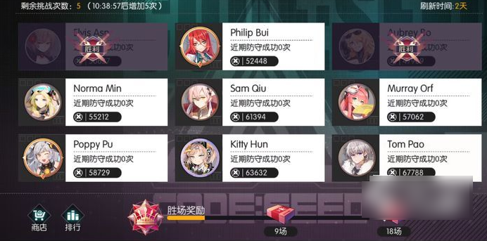 �� �ǻ�֮�衷ӡ��ʹ�ý���