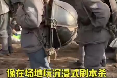 ��ѧ�������Ž�����ʲô��˼