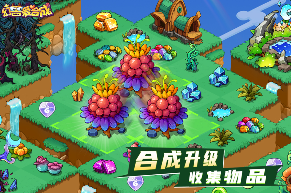 ���������ĺϳ���Ϸ��ʲô