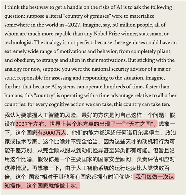 ��ƭ�����������ס���Ϸ AI��û�������ô��