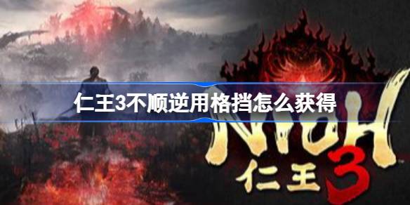 ����3��˳���ø���ô���