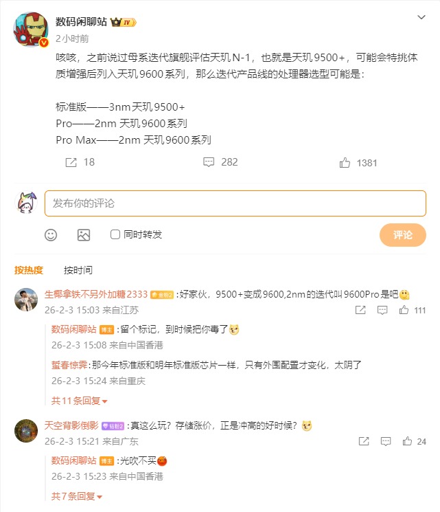 ��Ϣ������9500+������ǿ����9600ϵ�У�������Ʒ���������