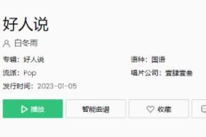 �Һ������žƾ��Ѱ�˵���ܶ�����ʲô��