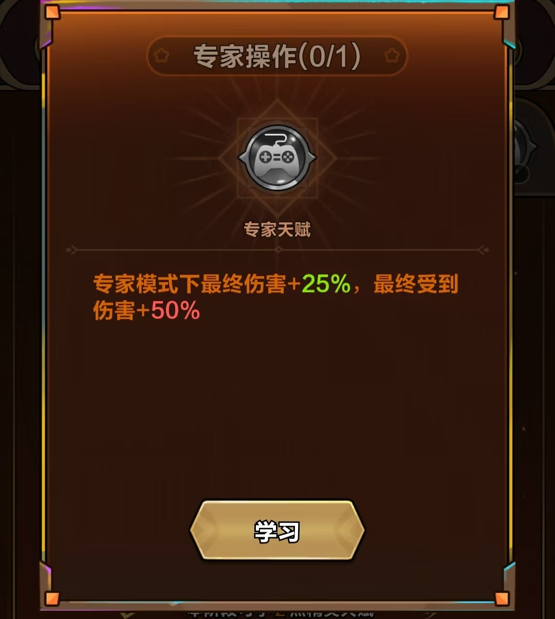 ��������Ѫħ���츳����̳�