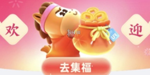 ֧����2026�帣����ʱ��