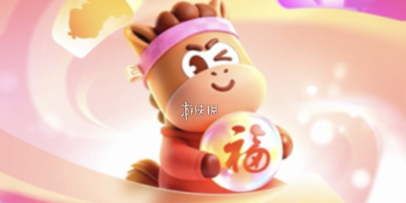 ���帣�������ٻ�ȡ����2026