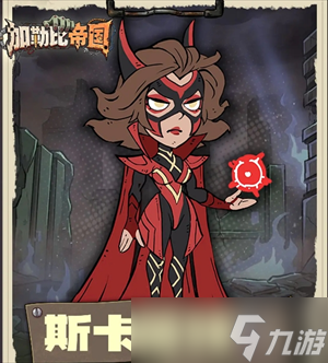 ���ձȵ۹���ɫ˹�����ؼ��ܽ���