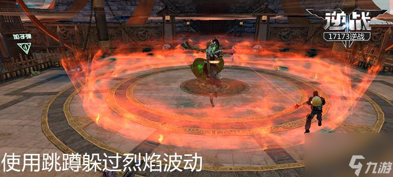 ��ս�����ӽ�ɫ��ʹ�ü�����ʲô ��ô�������ӽ�ɫ