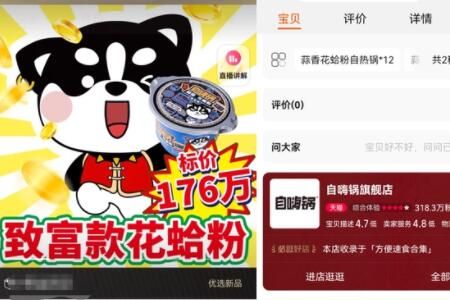 ��176���¸����ۡ���ָ������������ô����