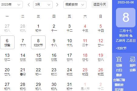 ���˸�Ů�ڷżٰ��������绹������