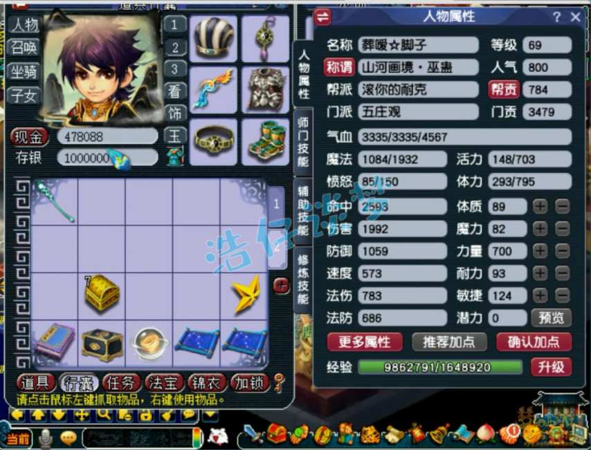 �λ�����69����ׯ��װ������