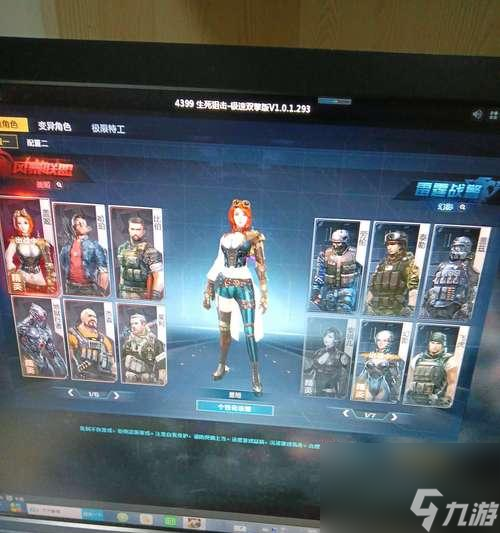 ��ս�е������˺���ôӦ�� ��Ч����ʲô