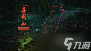 ��ĩԨ��֮����ʯ��ʲô