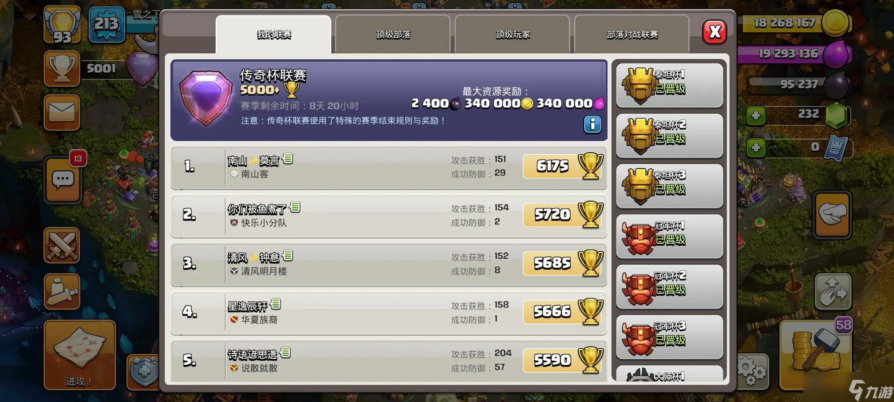 �����ͻ���ٱ�����