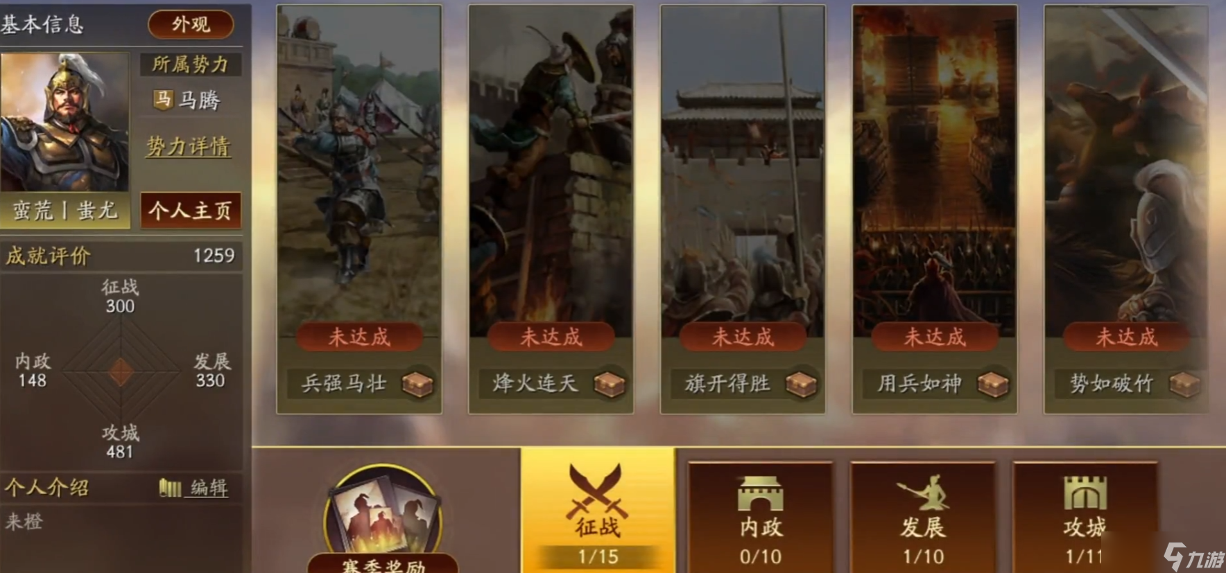 ����־ս�԰���ô��ȡ��ѫ