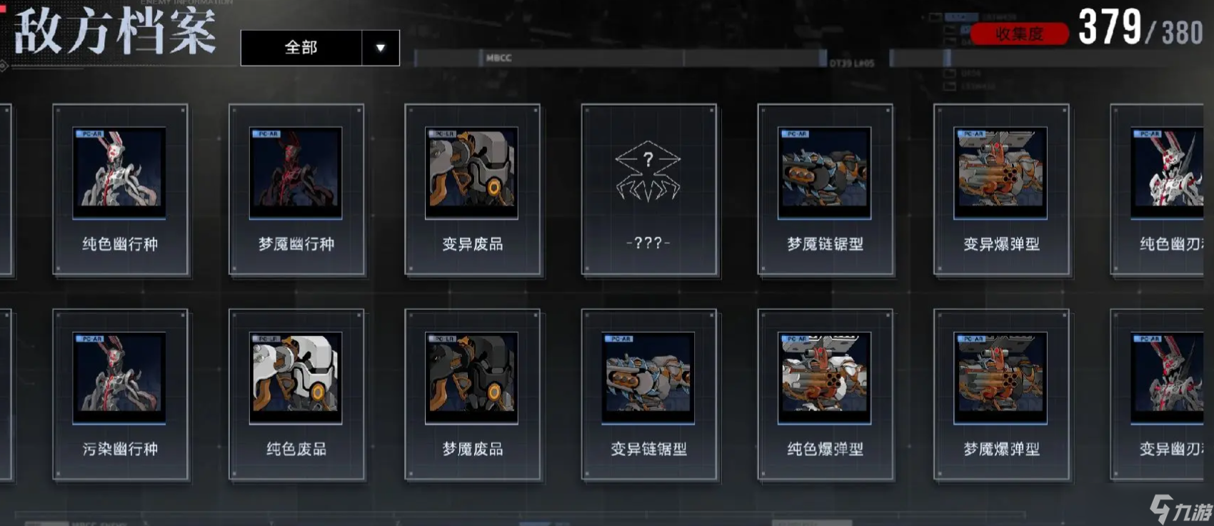 ������;��ɫ�����͹�������