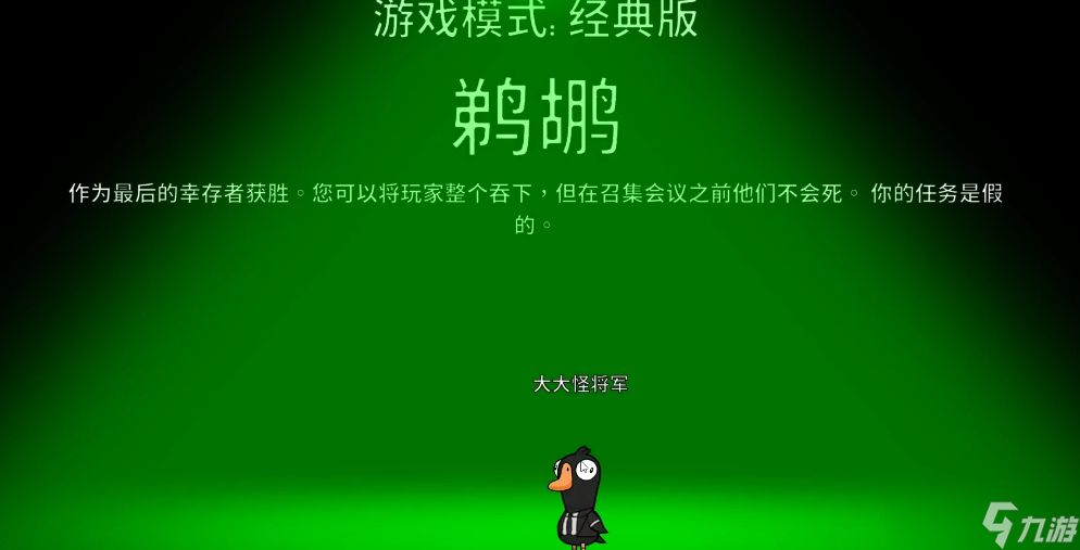 ��Ѽɱ����ʤ��������ʲô