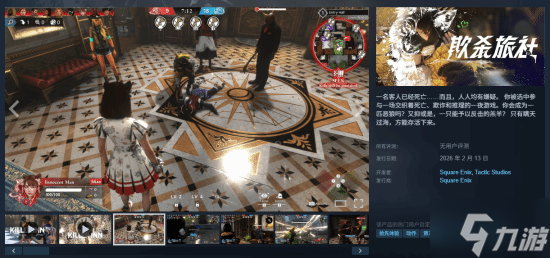 ������� ����ɱ SE��������ɱ���硷���ٰ칫������