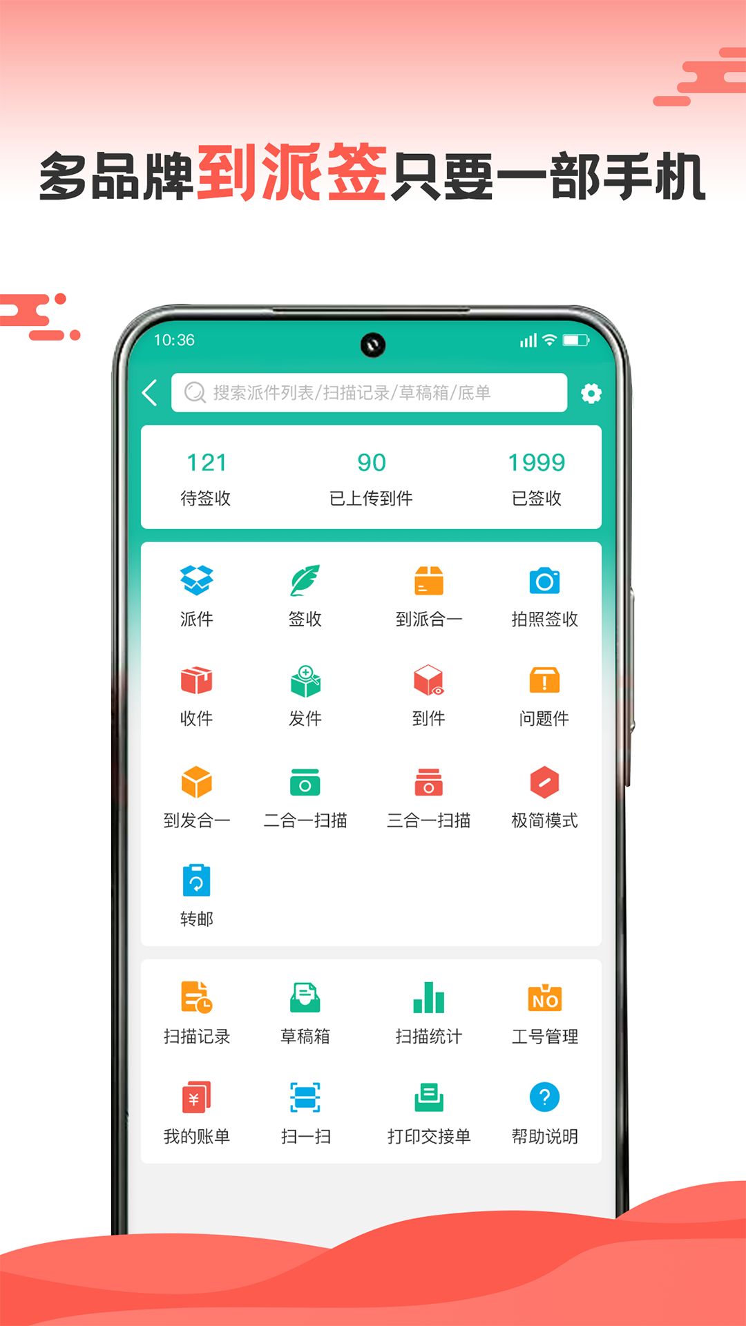 ���Ա����app���°汾����