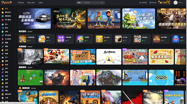 ���������С��Ϸ������