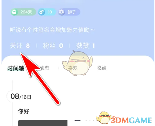 ��ң����ȡ����ע����