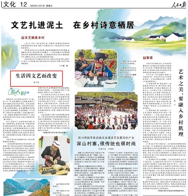 �������������ձ�׫�� ͸¶�Լ�ת��Ļ���ԭ��