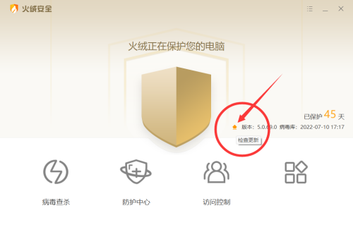 ���ް�ȫ��θ��²�����