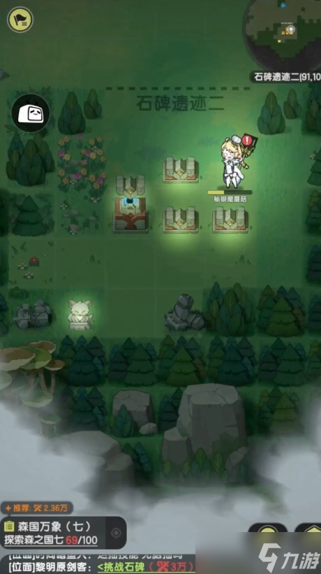 �Ƚ���˵ʯ���ż�����ô��