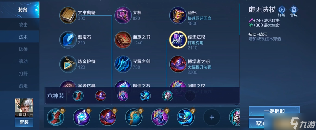 ������ҫ�����ĳ�װ��ʲô