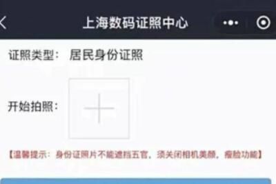 �Ϻ�����֤΢�����պ��ÿ��԰���