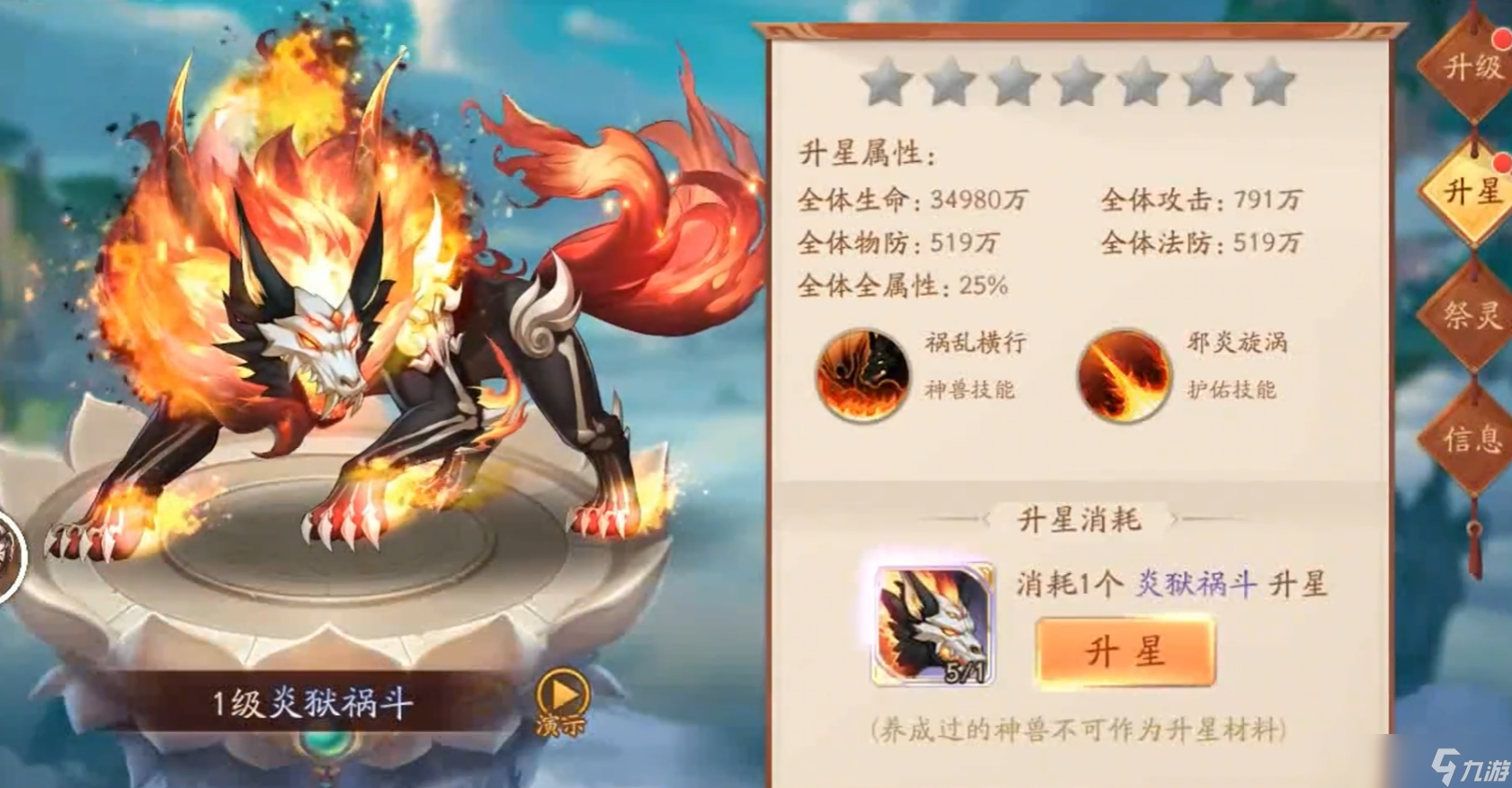 ��������־2�Ͻ�������ʲô