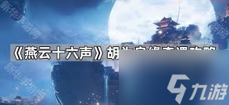 ����ʮ����������Ϊ��Ե������ô��-����ʮ����������Ϊ��Ե����������