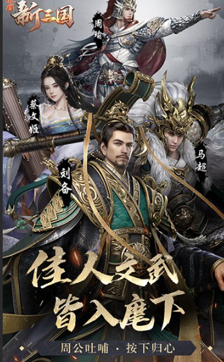 2026����������Ϸ�Ƽ����߿ڱ����ԡ���ɫ�����뼴ʱս���ྫƷ�ϼ�