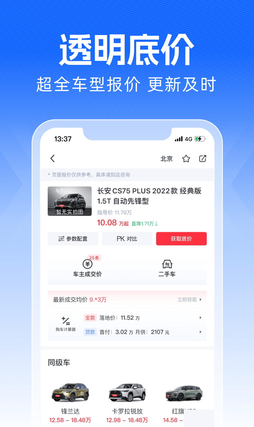 2024��������App�Ƽ����Ա�ѡ������������ڱ�