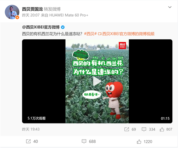 �����ֹ���΢��������׷����ݿ����ٶ�������