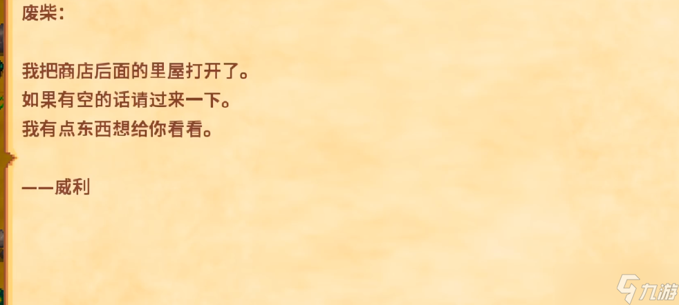 ��¶�����ｪ����ô��