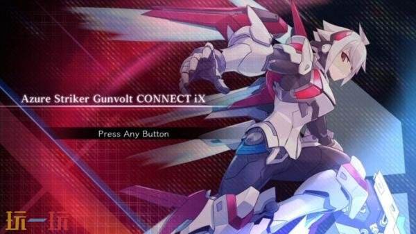 ����������GUNVOLT����ϼ��桷������CONNECT iX��ģʽ
