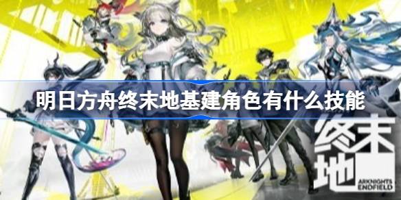 ���շ�����ĩ�ػ�����ɫ��ʲô����