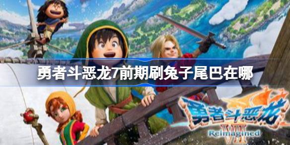 ���߶�����7ǰ��ˢ����β������