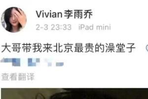 �����ǽ��а�Ůװ��Ůԡ�ұ��о�����ô����