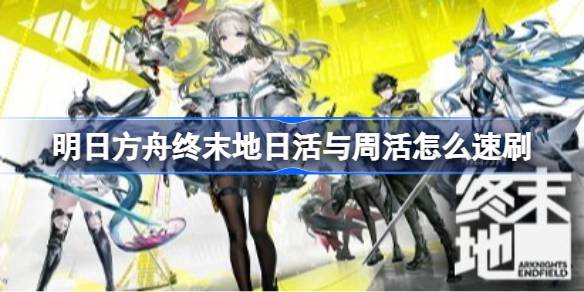 ���շ�����ĩ���ջ����ܻ���ô��ˢ