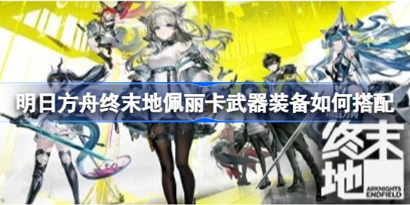 ���շ�����ĩ������������װ����δ���