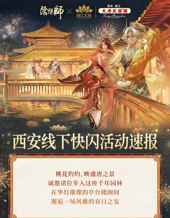 ����ʦ&times;����ܽ��԰����