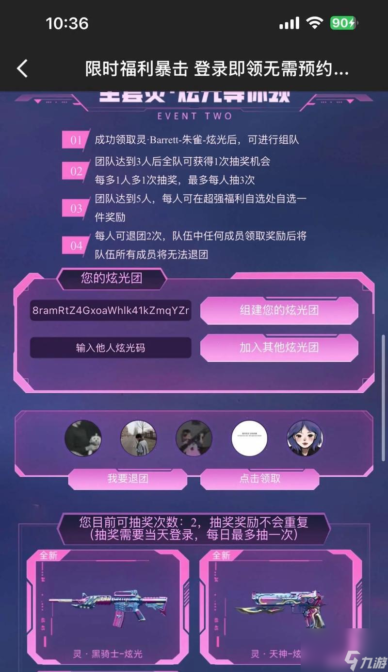 ��Խ����ÿ�ܻ�����ôˢȡ ��ʲô����