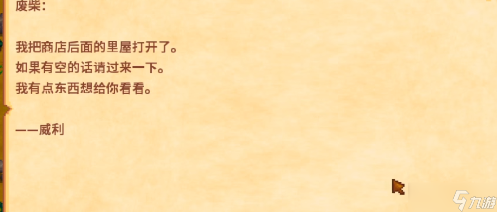 ��¶�����ｪ��������ô��