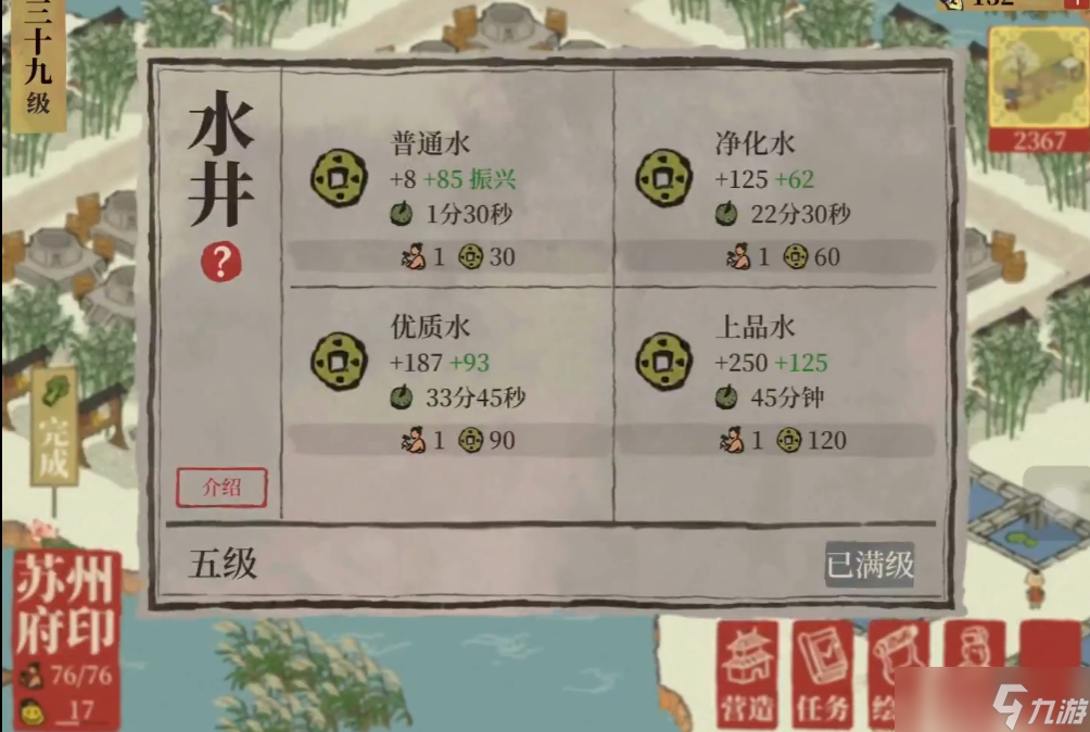 ���ϰپ�ͼ��ˮ���Ļ�ȡ