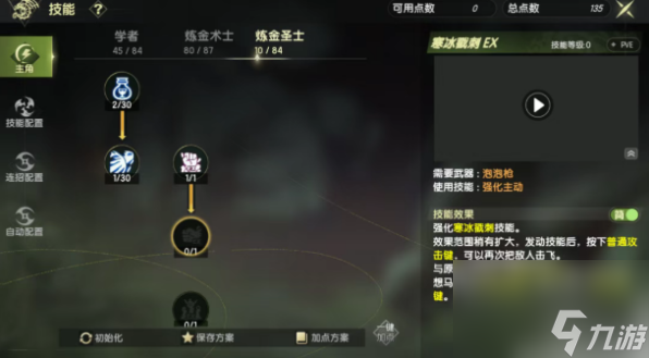 ��֮���������μ�������ô��ȡ ��֮����������ex������һ�����